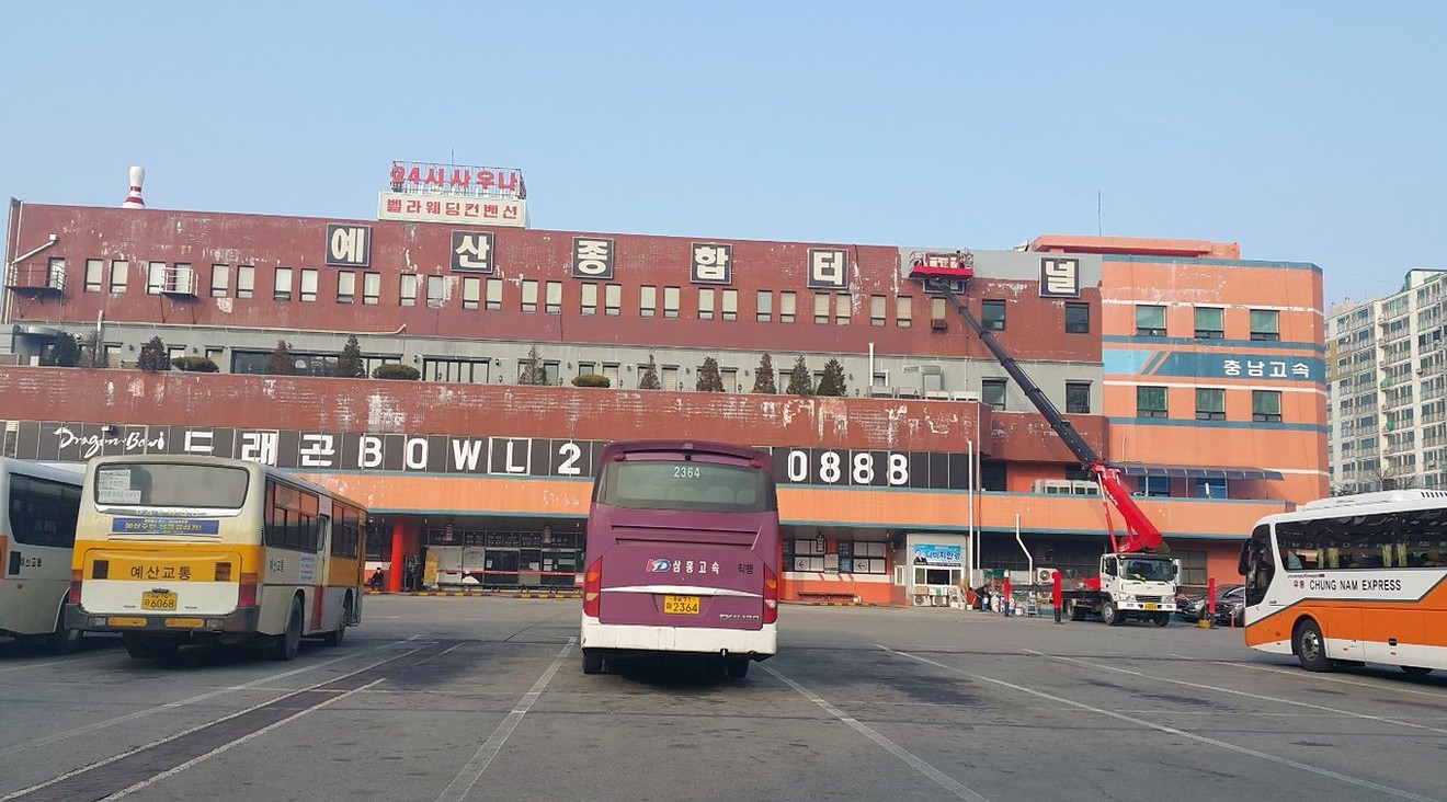 청양 시설물·고소작업 - 고압 세척 전처리